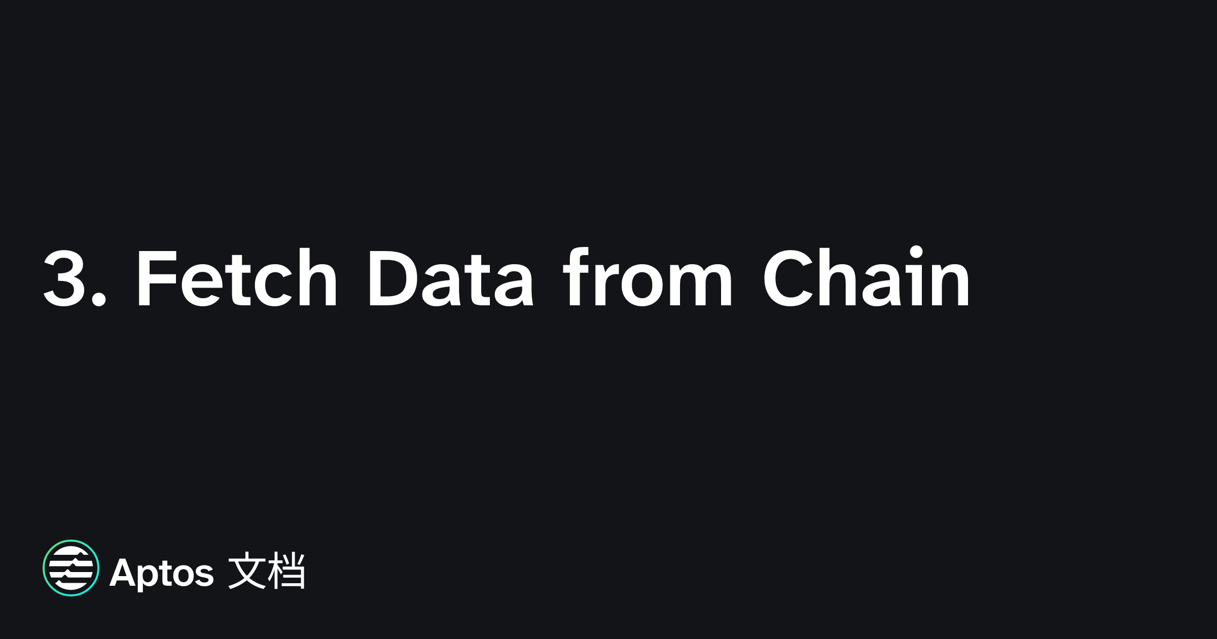 3. Fetch Data from Chain | Aptos 文档