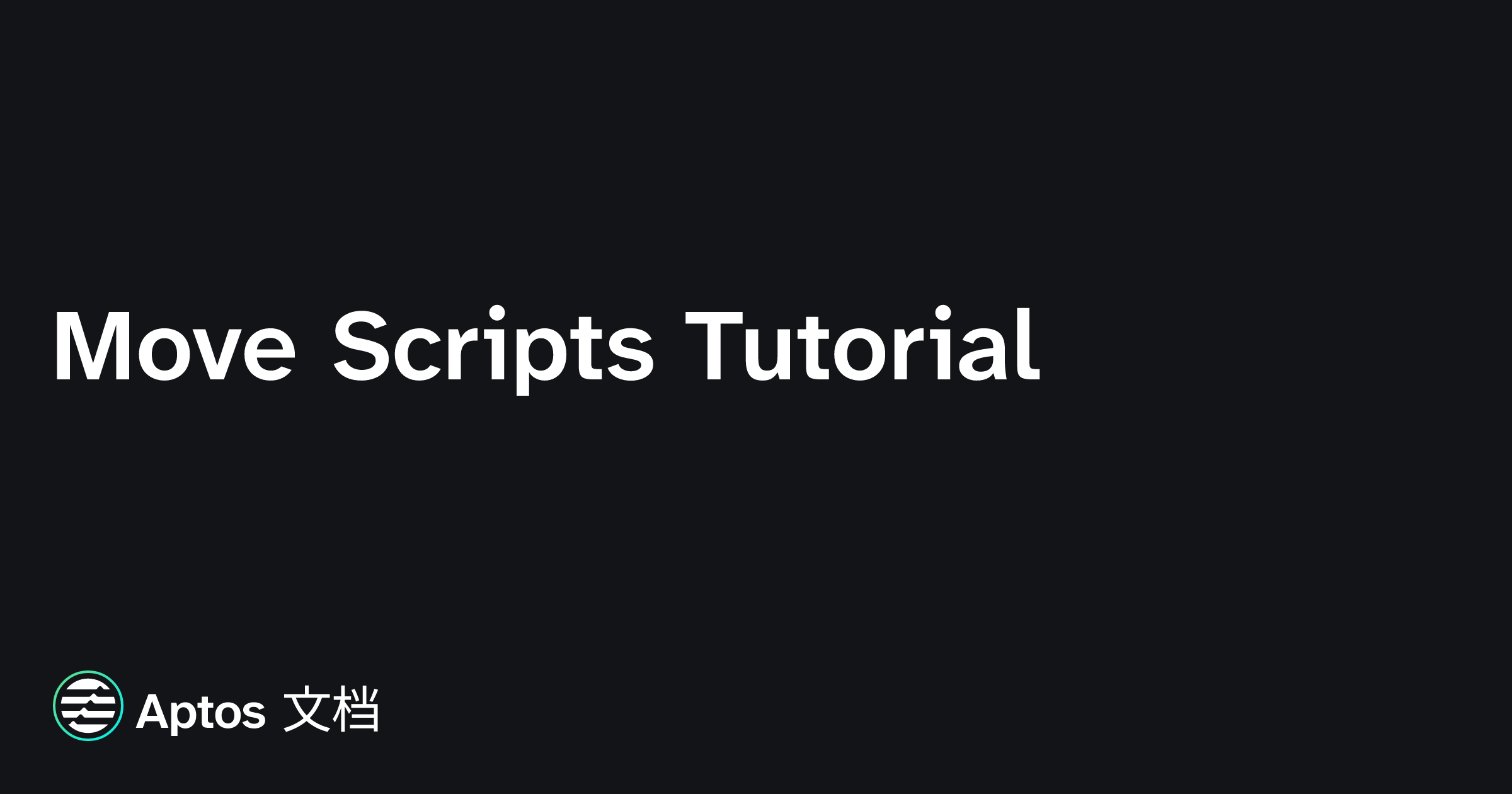 Oogle Moving Script Move Scripts Tutorial | Aptos 文档
