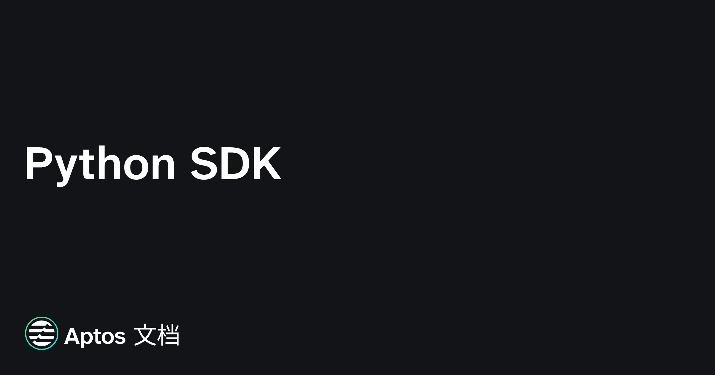 xts-pythonclient-api-sdk at main Images High Quality... Python SDK | Aptos 文档